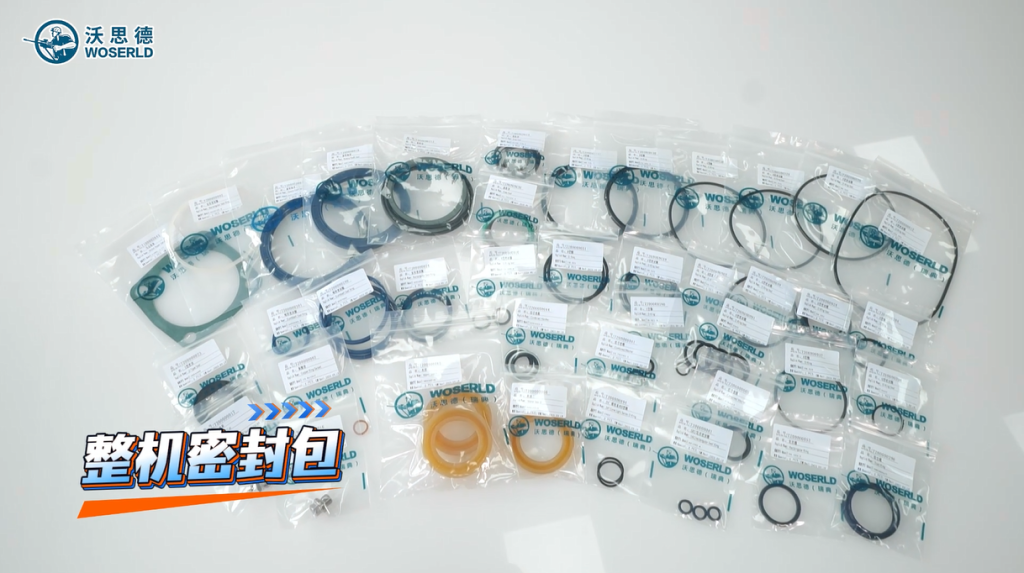 A22D液压凿岩机整机密封包配件